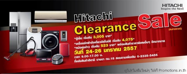 Hitachi-Clearance-Sale-640x256