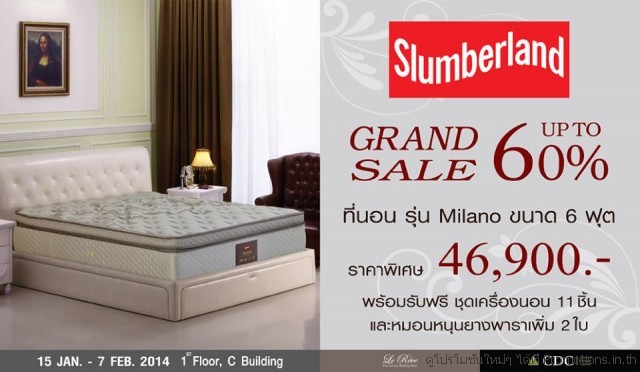 Slumberland-Grand-Sale-640x372