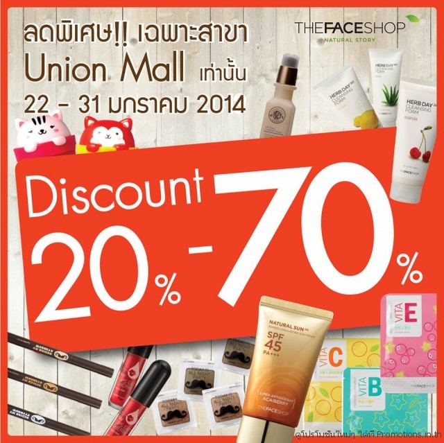 THE-FACE-SHOP-Union-Mall-640x639