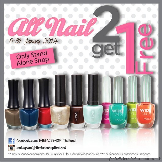 THEFACESHOP-ALL-NAIL-2-FREE-1-640x640