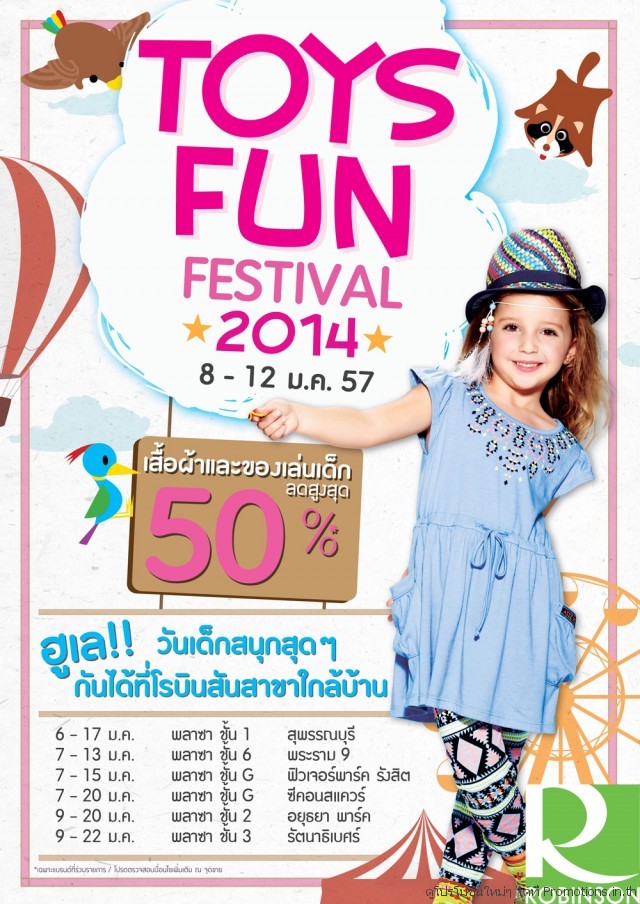 Toys-Fun-Festival-2014-1-640x904
