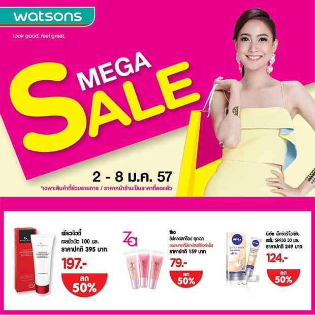 Watsons-Mega-Sale-2