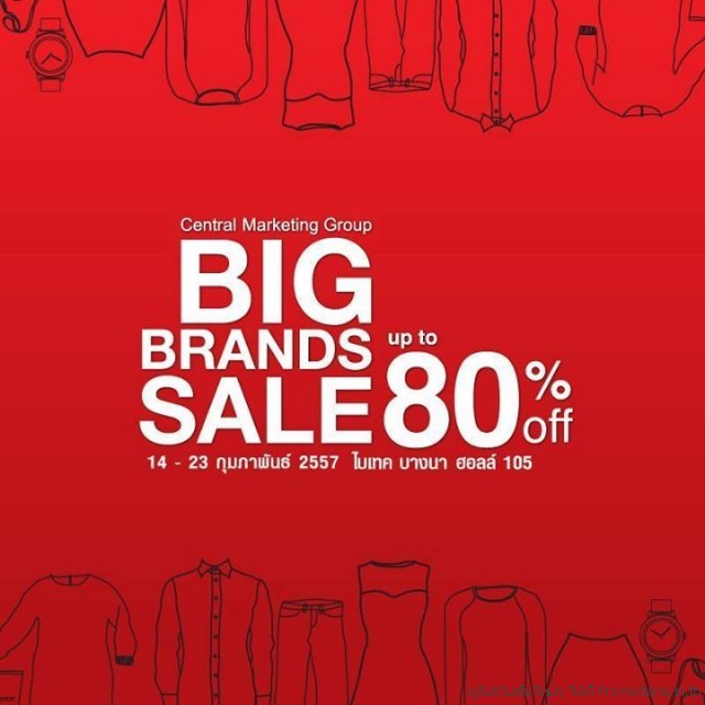 Big-Brands-Sale-2-640x640