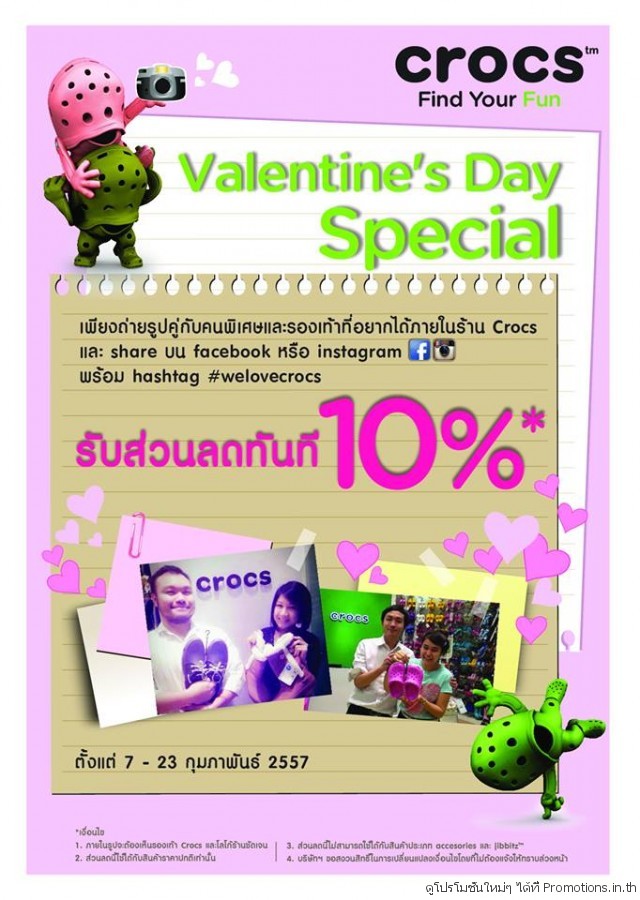 Crocs-Valentines-Day-Special-640x900