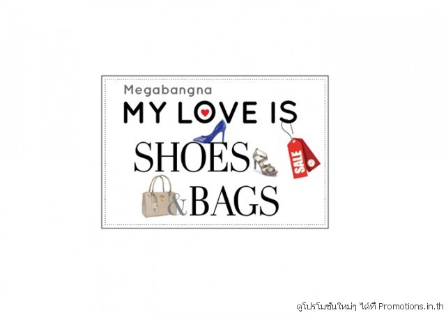 Mega-Bangna-“My-love-is-Shoes-Bag”-640x452