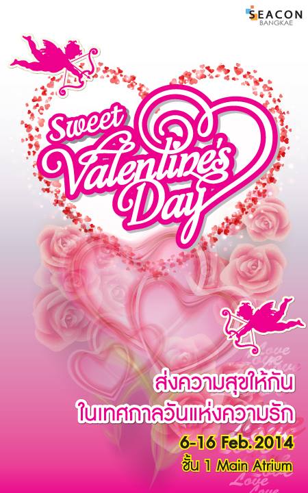 Sweet-Valentine’s-Day-Gift-for-Love