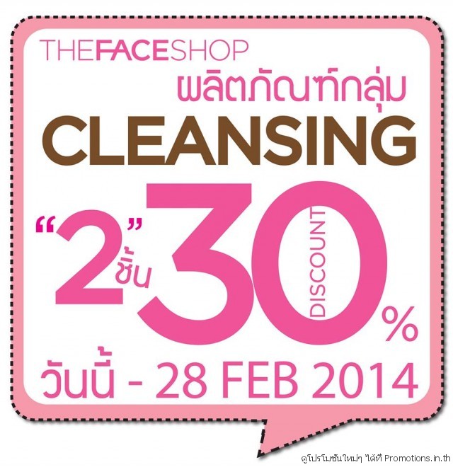 THEFACESHOP-CLEANSING-640x660