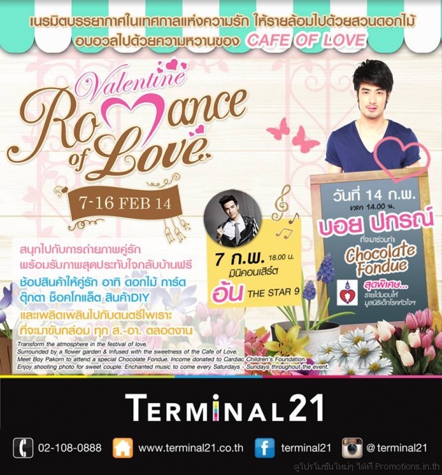 Terminal-21-Valentine-Romance-of-Love-640x688