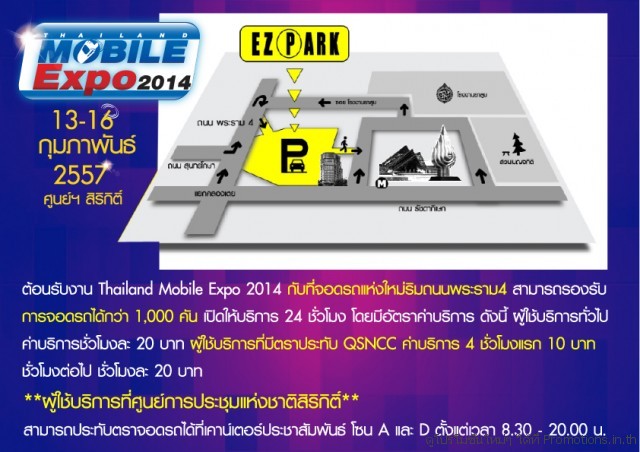 Thailand-Mobile-Expo-2014-map-640x452