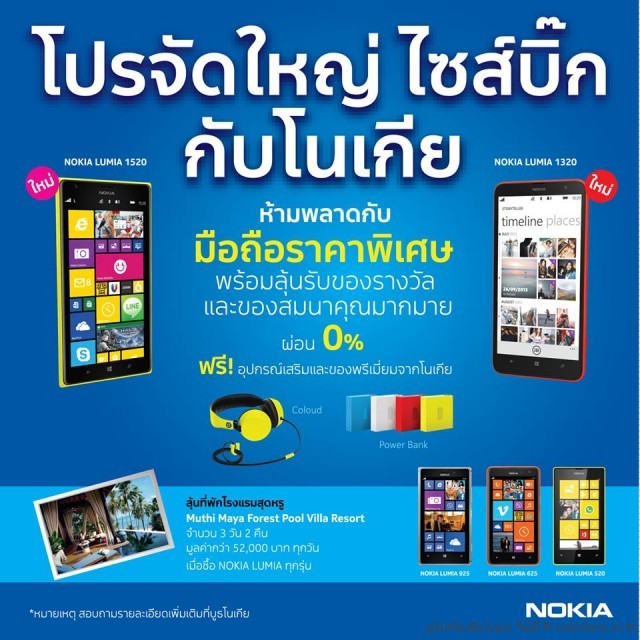 Thailand-Mobile-Expo-2014-nokia-640x640