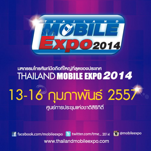 Thailand-Mobile-Expo-2014