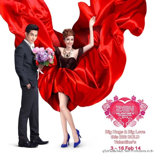 ZEN-Valentine’s-Celebration-2014-640x640