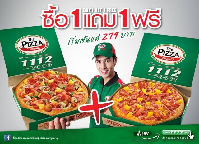 the-pizza-company-1-free-1-mar-2014-640x466