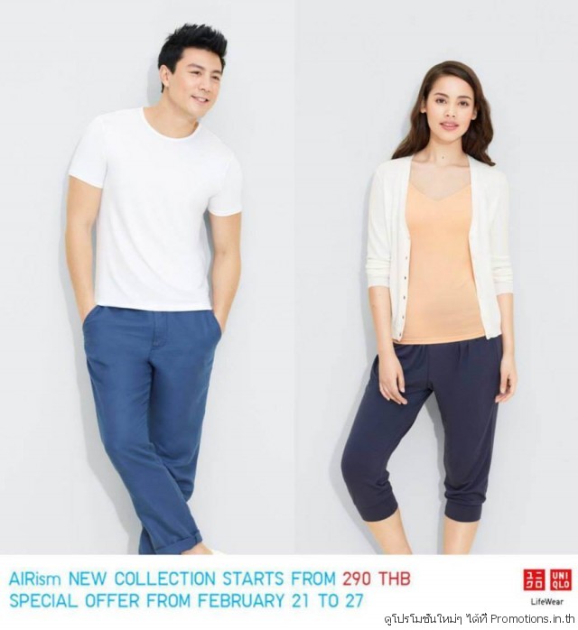 uniqlo-SPECIAL-OFFER-FROM-FEB-21-TO-27-1-640x698