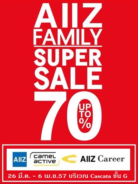 AIIZ-Family-Super-Sale