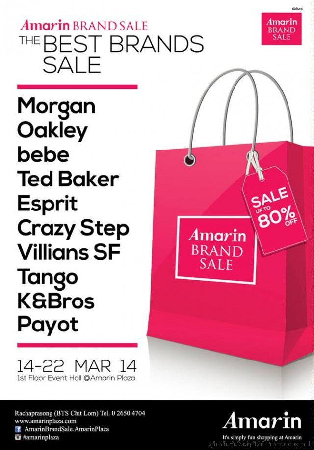 Amarin-Brand-Sale-The-Best-Brands-Sale-640x915