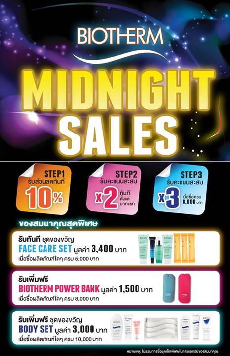 BIOTHERM-Midnight-Sales