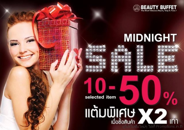 Beauty-Buffet-Midnight-Sale-640x452