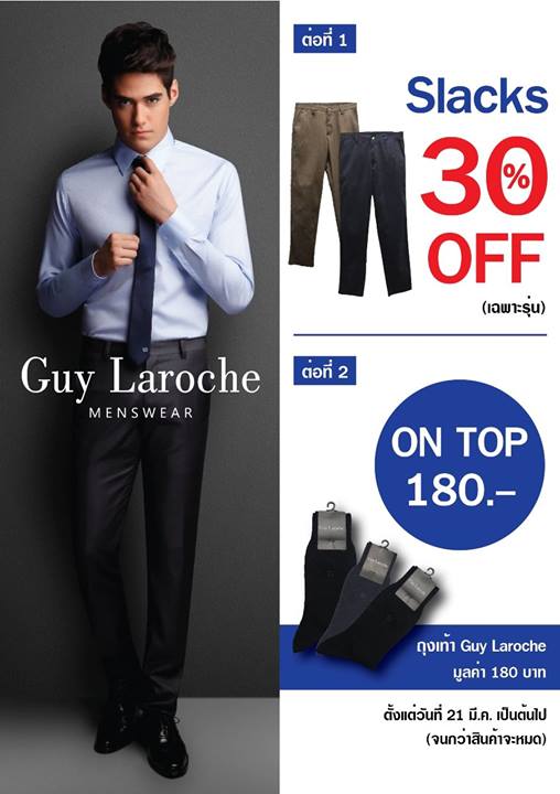 Guy-Laroche-Menswear-Special-Offer