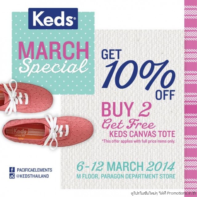Keds-March-Special--640x640