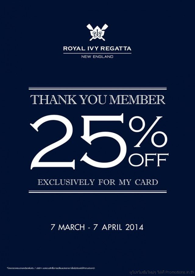 Royal-Ivy-Regatta-THANK-YOU-MEMBER-640x906
