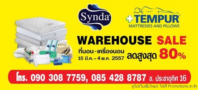 SYNDA-WAREHOUSE-SALE-640x293