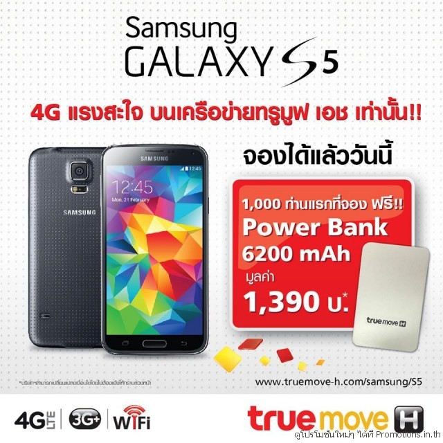 Samsung-Galaxy-S5--640x640