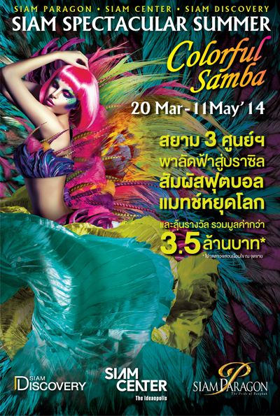 Siam-Spectacular-Summer-Colorful-Samba