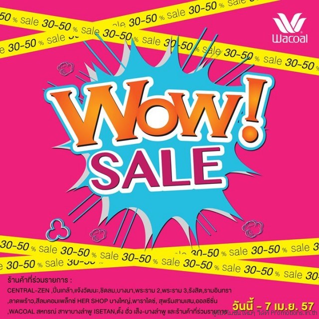 Wacoal-Wow-Sale--640x640