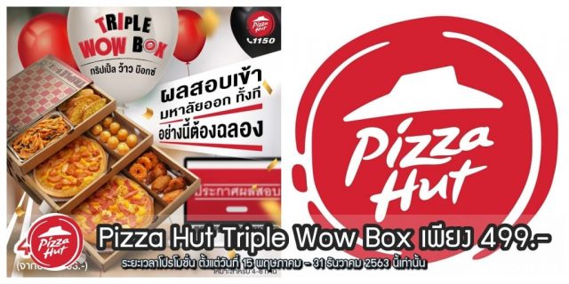 pizza-hut-640x320