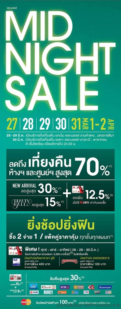 the-mall-Midnight-Sale-2-403x1024