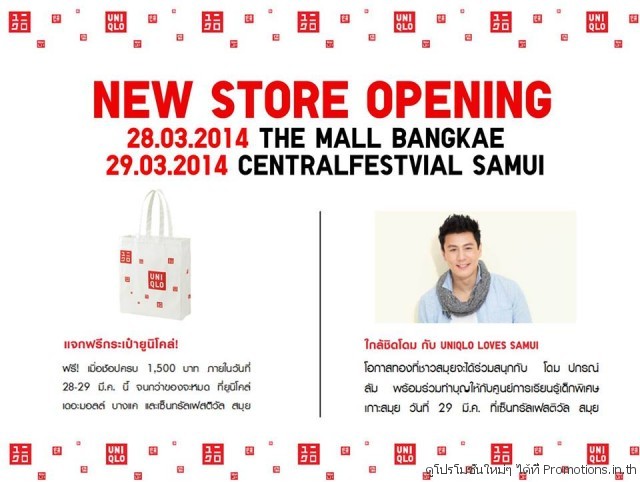 uniqlo-the-mall-bangkae-centralfestival-samui-1-640x482