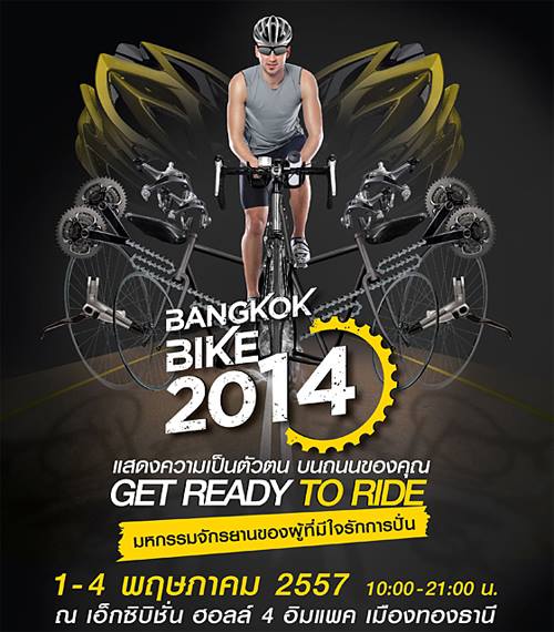 Bangkok-Bike-2014