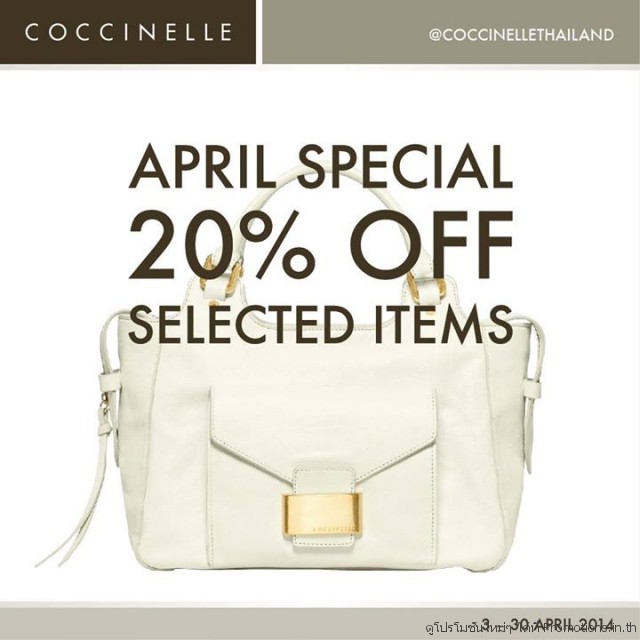 Coccinelle-April-Special-640x640