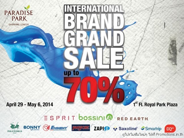 International-Brand-Grand-Sale-640x480