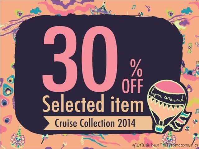 Lyn-Around-Cruise-Collection-2014-Sale-640x481