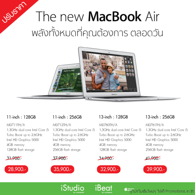 MacBook-Air--640x640