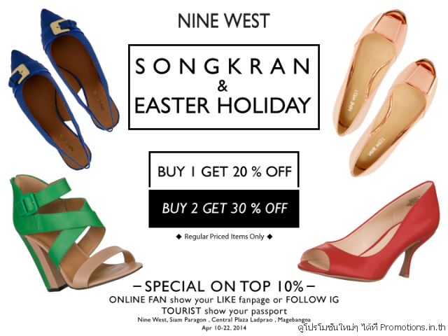 Nine-West-Songkran-Easter-Holiday-Sale-640x480