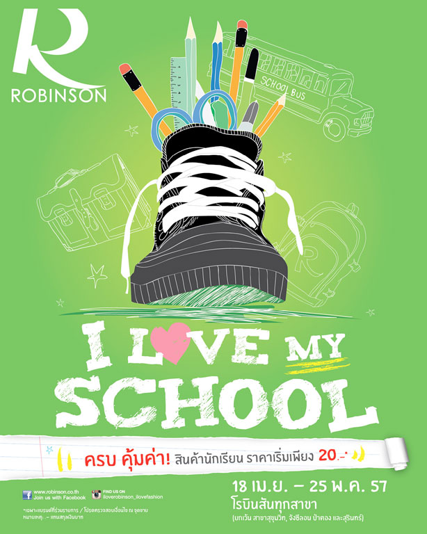 Robinson-I-Love-My-School-
