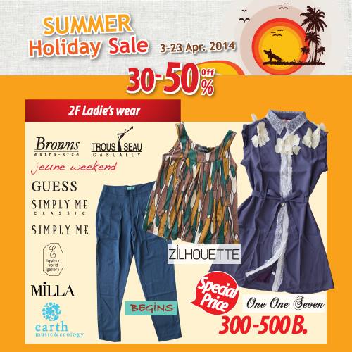 SUMMER-Holiday-Sale