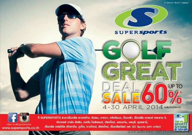 SUPERSPORTS-GOLF-GREAT-DEAL-1-640x452