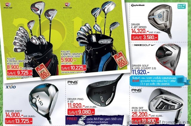 SUPERSPORTS-GOLF-GREAT-DEAL-2-640x423
