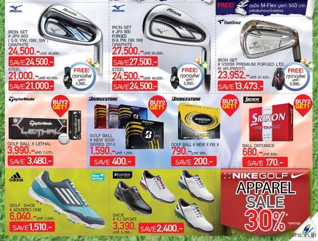 SUPERSPORTS-GOLF-GREAT-DEAL-3-640x486