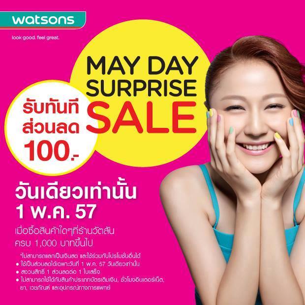 Watsons-May-Day-Surprise-Sale