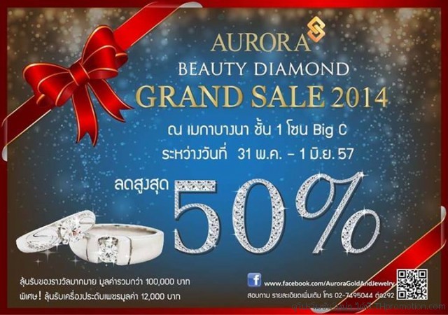 AURORA-BEAUTY-DIAMOND-GRAND-SALE-2014-1-640x450