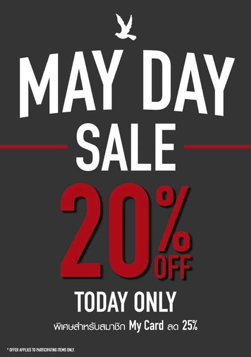 CC-DOUBLE-O-MAY-DAY-SALE