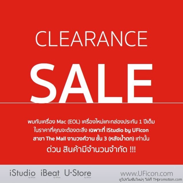 CLEARANCE-SALE-iStudio-by-UFicon-1-640x640