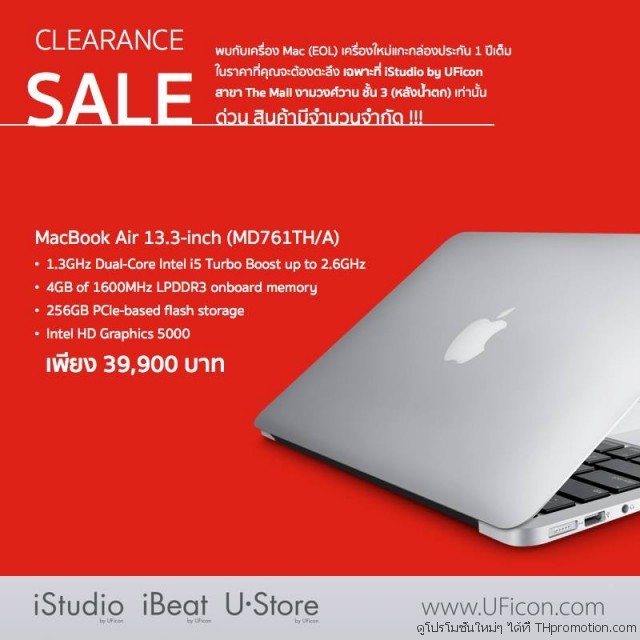 CLEARANCE-SALE-iStudio-by-UFicon-3-640x640