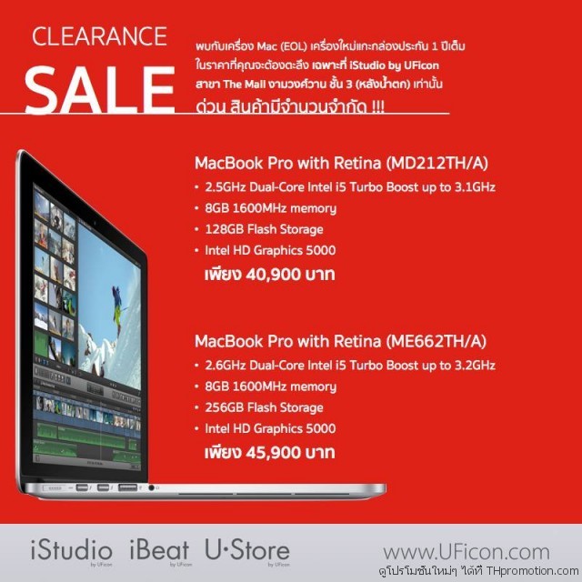 CLEARANCE-SALE-iStudio-by-UFicon-4-640x640