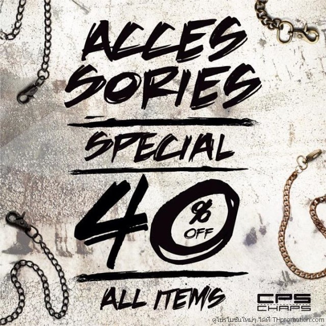 CPS-CHAPS-ACCESSORIES-SPECIAL-SALE-640x640